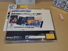 Load image into Gallery viewer, Layer Section - Sega Saturn sat stn
