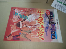 Load image into Gallery viewer, Battle K-Road Promo Flyer A4 - arcade artset art set
