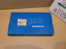 Load image into Gallery viewer, Fire Game&amp;Watch Nintendo - toy action figure gadgets
