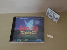 Load image into Gallery viewer, Yumemikan no Monogatari - Sega MCD MD MegaDrive Mega Cd
