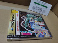 Load image into Gallery viewer, Can Can Bunny Premiere
2  - Sega Saturn sat stn
