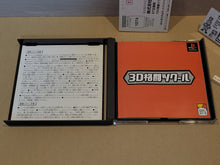 Load image into Gallery viewer, 3D KAKUTOU TSUKURU - Sony PS1 Playstation
