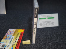 Load image into Gallery viewer, Saturn Bomberman -  Sega Saturn
