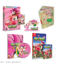 Load image into Gallery viewer, preorder release date: 5/9/2025 - Ore! Tomba! Deluxe Edition  - Nintendo Switch NSW
