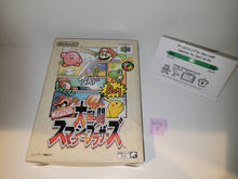 Load image into Gallery viewer, Nintendo All Stars! Dairantou Smash Brothers - Nintendo64 N64 Nintendo 64
