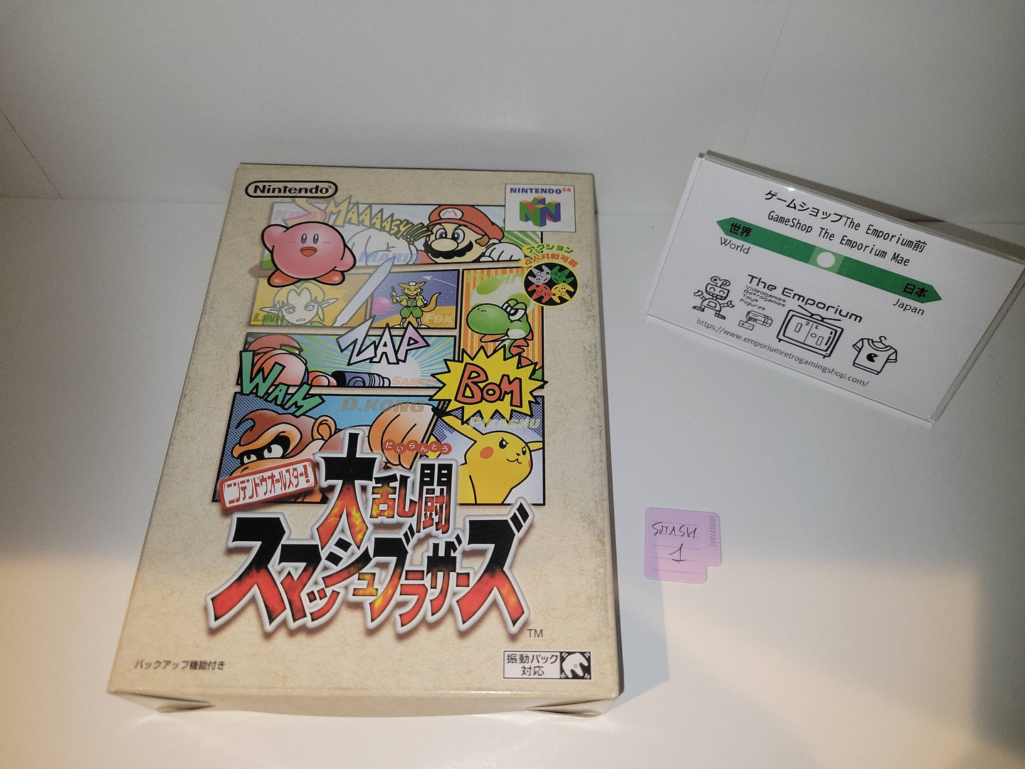 Nintendo All Stars! Dairantou Smash Brothers - Nintendo64 N64 Nintendo 64