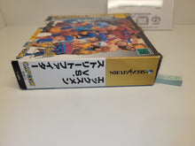 Load image into Gallery viewer, betsu - Xmen Vs Street Fighter  with RAM (RAM Pack Version) - Sega Saturn SegaSaturn (mm
