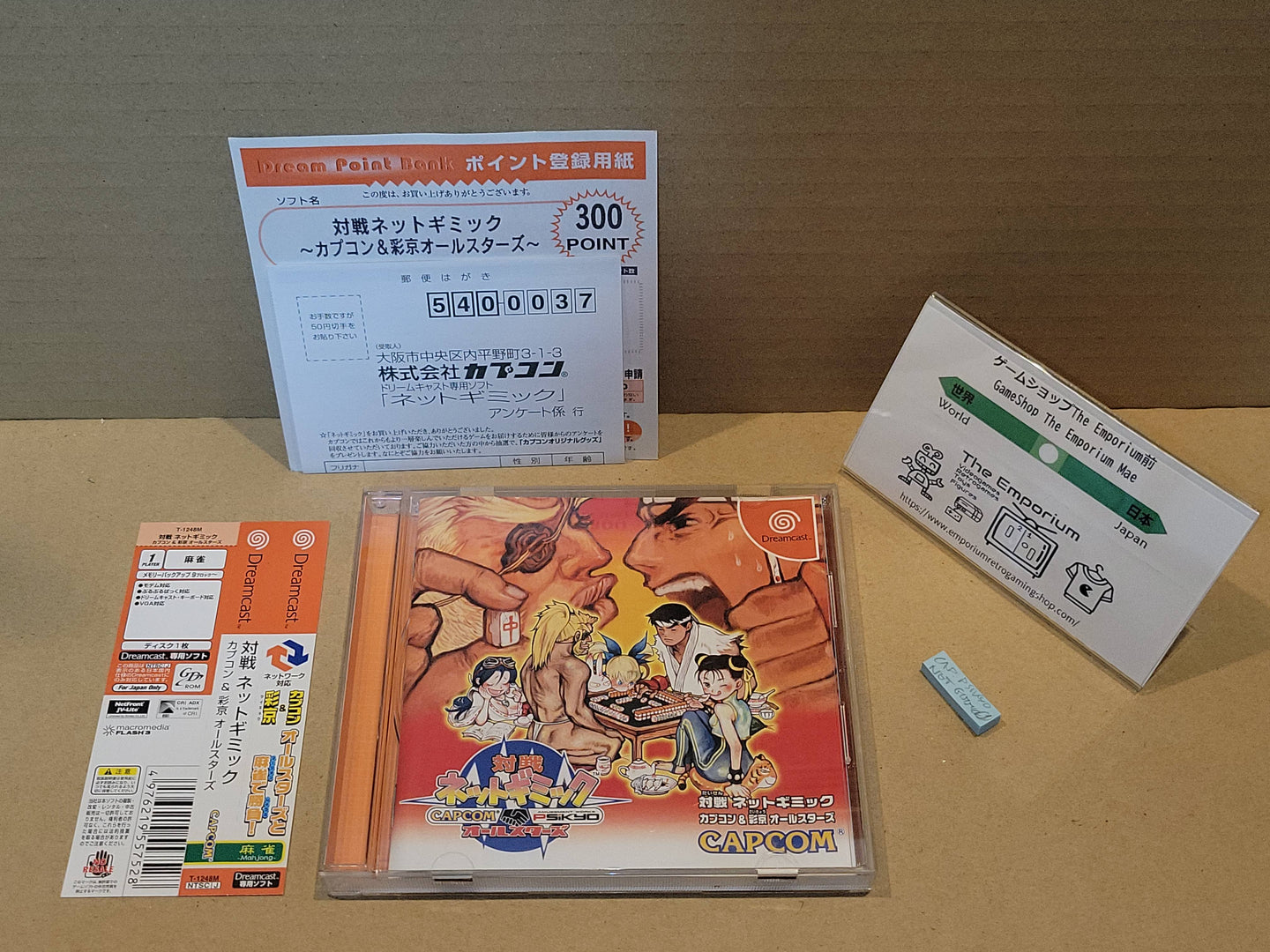 Battle Net Gimmick Capcom & Psikyo All-Stars - Sega dc Dreamcast