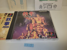 Load image into Gallery viewer, bets - Tekken - Sony PS1 Playstation
