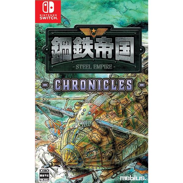 STEEL EMPIRE - Chronicle Regular Edition  - Nintendo Switch NSW