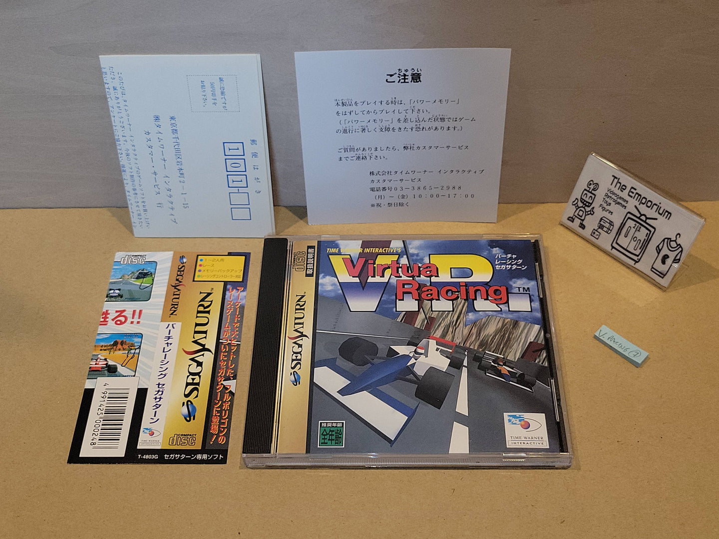 Virtua Racing - Sega Saturn sat stn