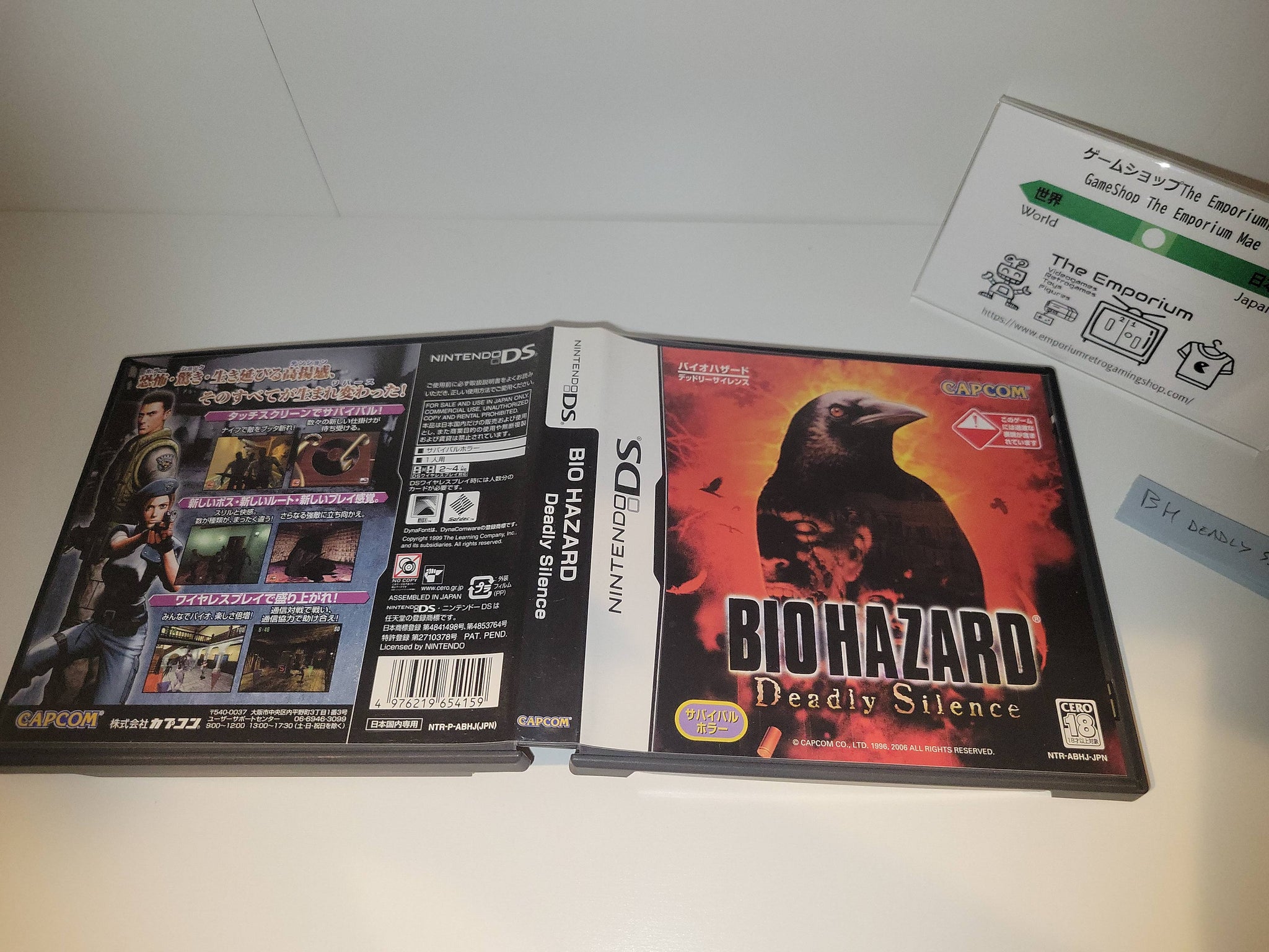 Biohazard Deadly Silence - Nintendo Ds NDS – The Emporium