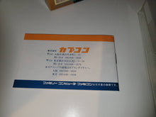 Load image into Gallery viewer, Senjō no Ōkami - Nintendo Fc Famicom
