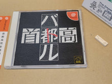 Load image into Gallery viewer, Shutokou Battle - Sega dc Dreamcast
