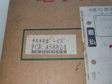 Load image into Gallery viewer, [Box ONLY] Chiki Chiki Boys -  arcade artset art set
