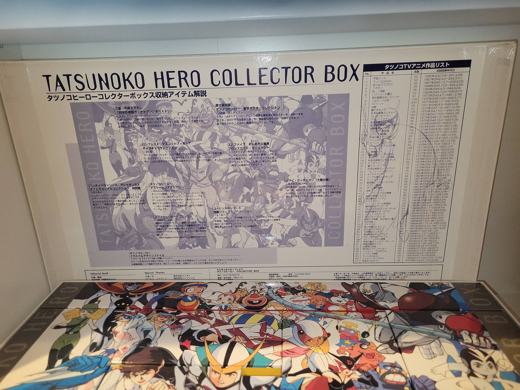 TATSUNOKO HERO COLLECTOR BOX Complete Art Set Illustration Japan
