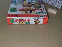 Load image into Gallery viewer, Puyo Puyo 2 - Nintendo GB GameBoy
