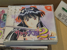 Load image into Gallery viewer, Sakura Wars 2 ~Kimi, Shinitamou Kotonakare~ [Limited Edition]  - Sega dc Dreamcast
