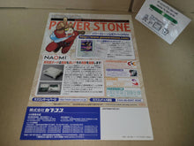 Load image into Gallery viewer, Power Stone Promo Flyer A4 - arcade artset art set
