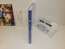 Load image into Gallery viewer, Raiga / Strato Fighter - Music cd soundtrack
