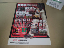 Load image into Gallery viewer, Daraku Tenshi The Fallen Angels Promo Flyer A4 - arcade artset art set
