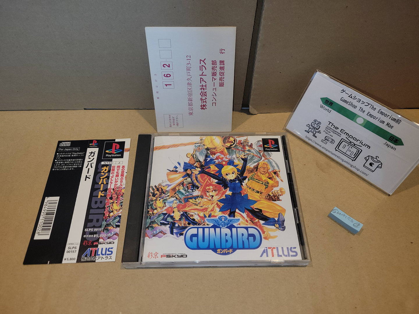 Gunbird - Sony PS1 Playstation