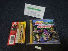 Load image into Gallery viewer, Johnny Bazooka - Sega Saturn sat stn
