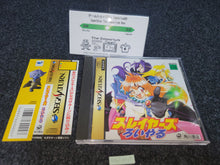 Load image into Gallery viewer, Slayers Royal 1+2 Set - Sega Saturn sat stn
