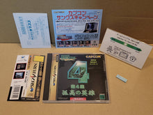 Load image into Gallery viewer, Capcom Generation 4 - Sega Saturn sat stn
