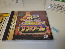 Load image into Gallery viewer, 2do arukotowa sandoahru - Sega Saturn sat stn
