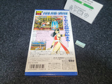 Load image into Gallery viewer, Garou Densetsu Special / Fatal Fury Special  - Nintendo Sfc Super Famicom
