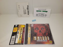 Load image into Gallery viewer, SEIREKI 1999 Pharoah no Fukkatsu - Sega Saturn SegaSaturn
