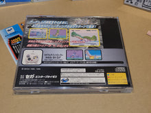 Load image into Gallery viewer, Sega Ages: Space Harrier - Sega Saturn sat stn
