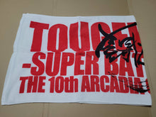 Load image into Gallery viewer, Tougeki 2012 Super Battle Opera Original Towel - towel accessory
