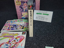 Load image into Gallery viewer, Chou Kousoku Gran Doll PikiPiki SPECIAL  Premium Edition -  Sony PS1 Playstation
