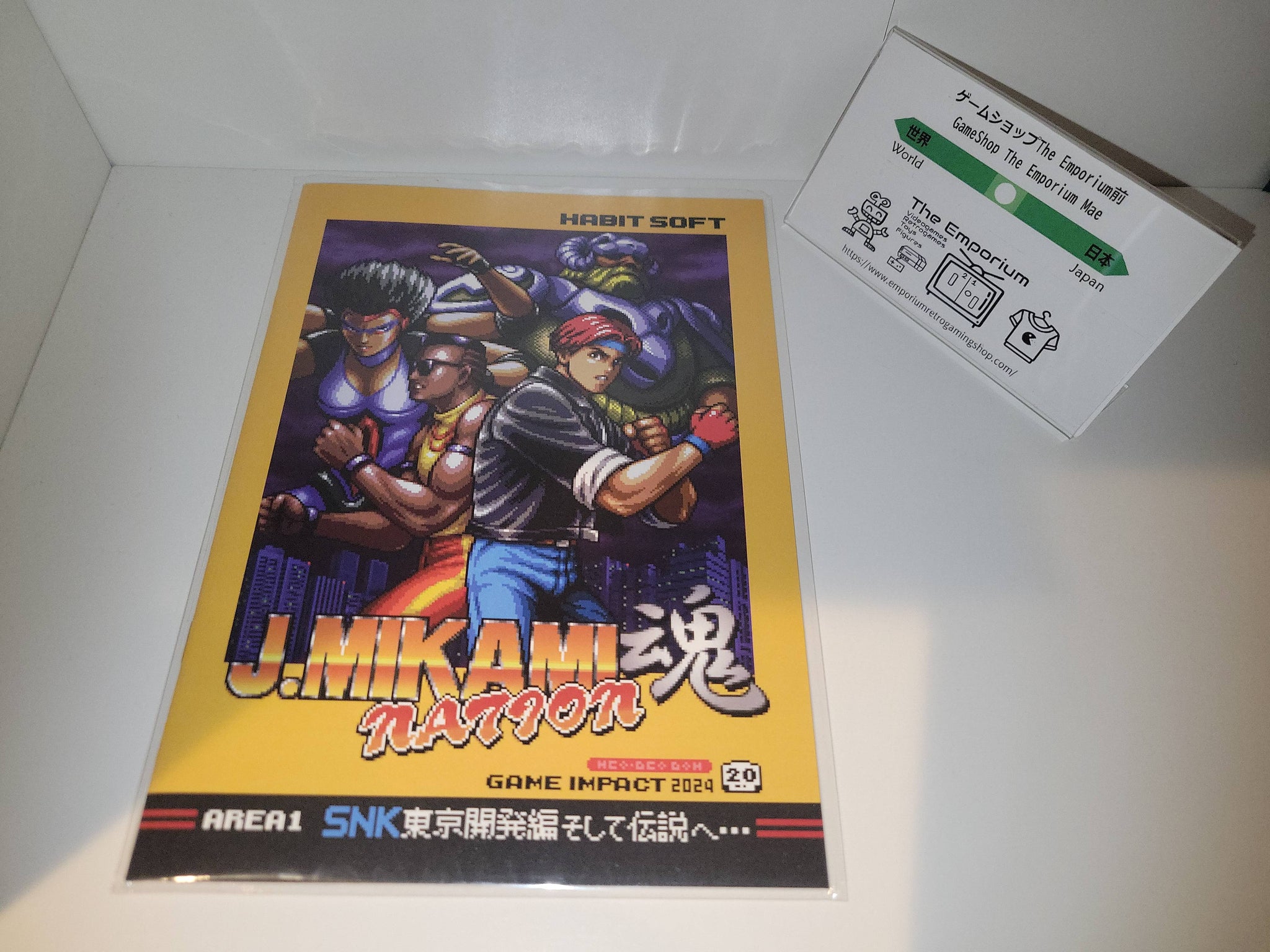 book game guides manga – The Emporium RetroGaming Shop