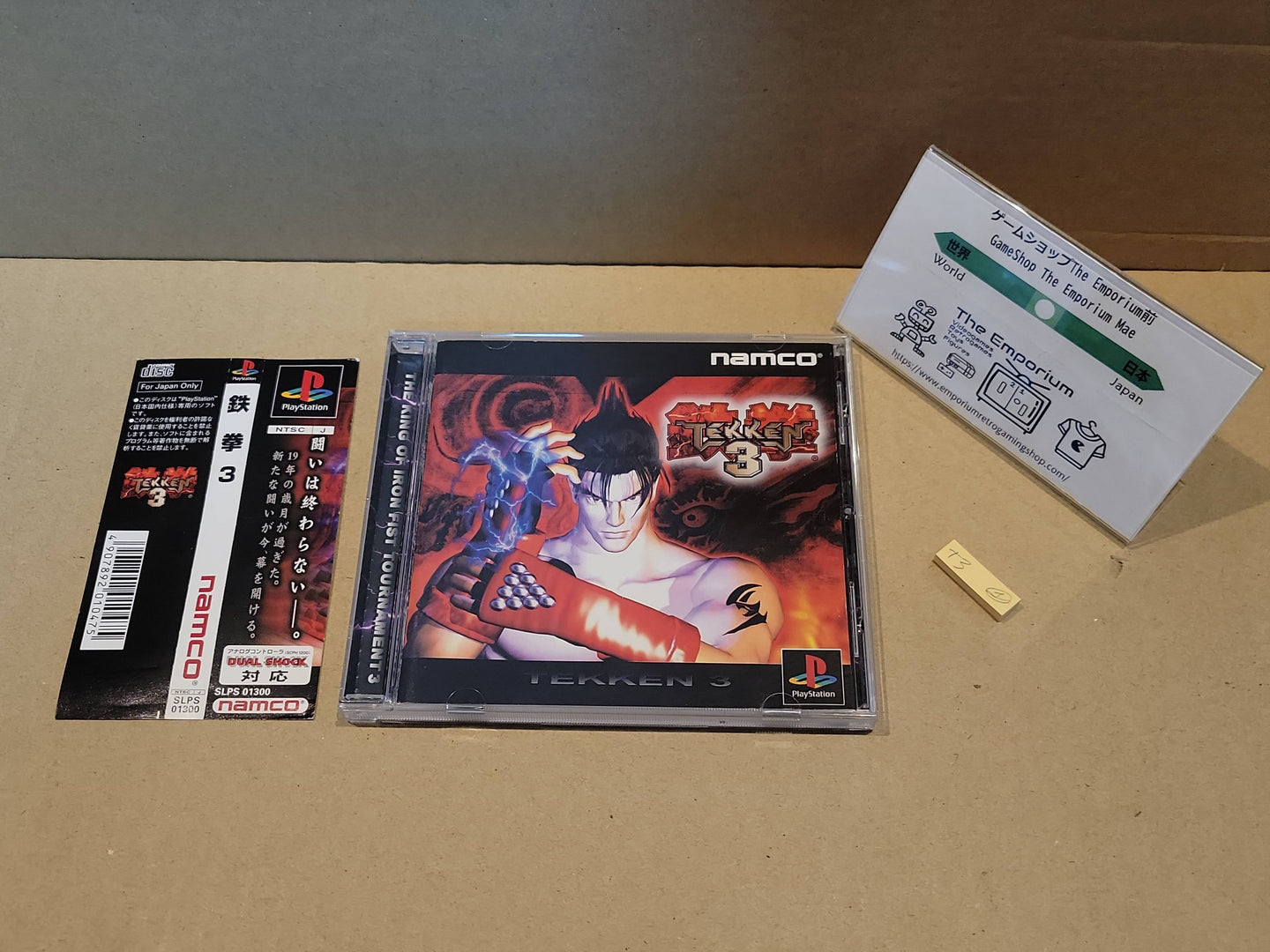 Tekken 3 - Sony PS1 Playstation