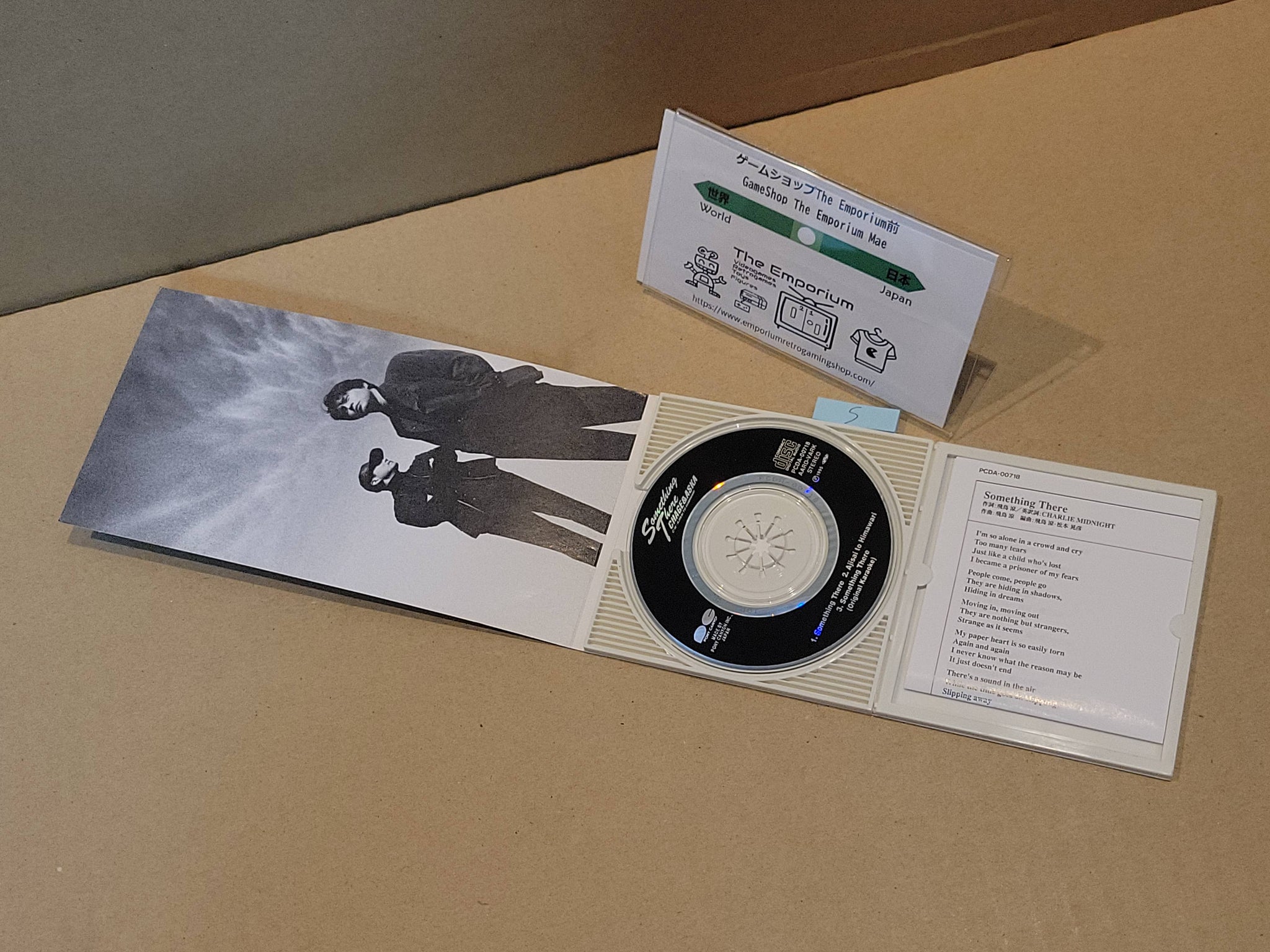 English program DVD テキストおまけ Chage & Aska ~Something There~ Street fighter The movie