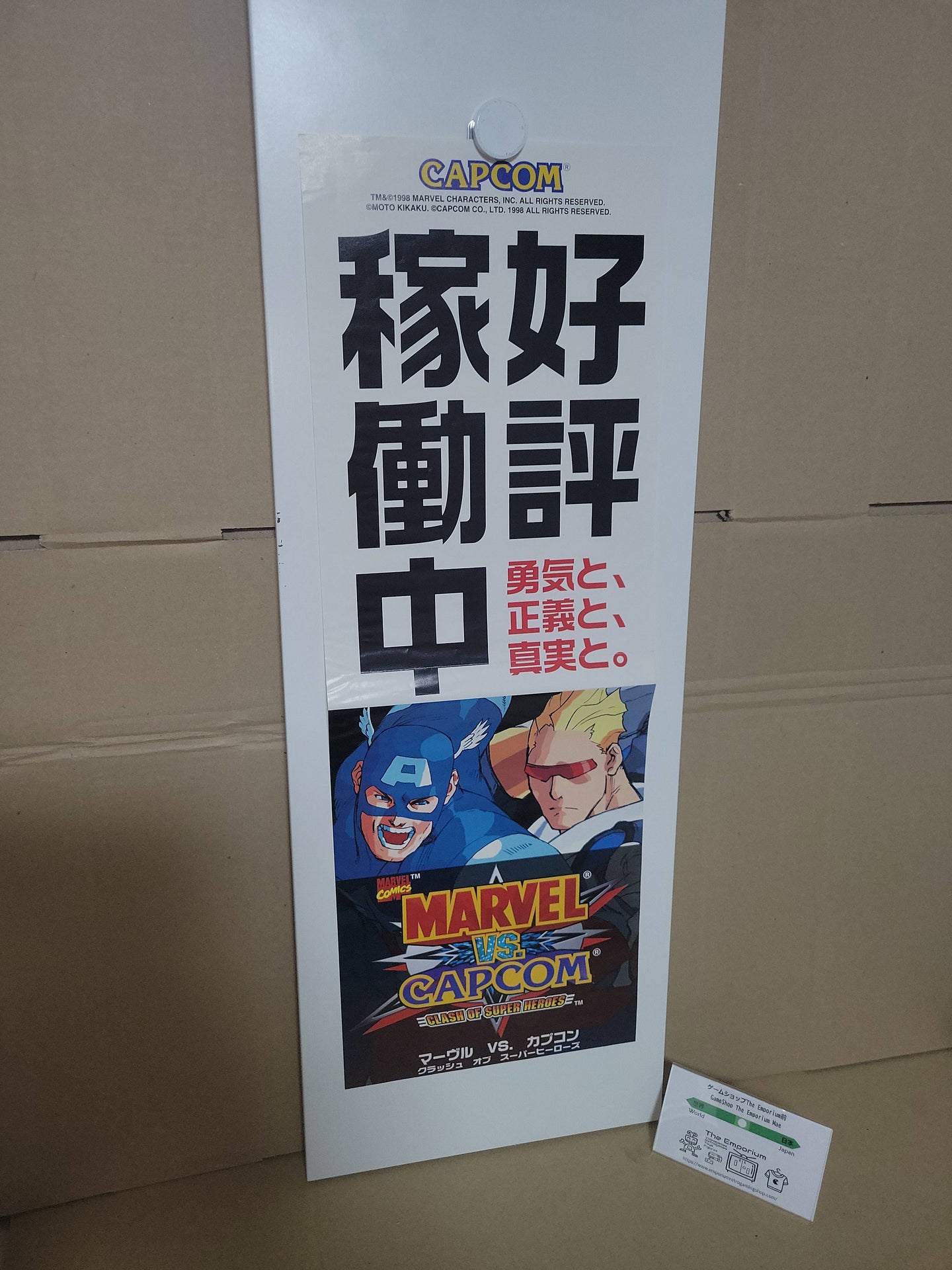 Marvel vs Capcom Double A4 poster - Arcade poster artset