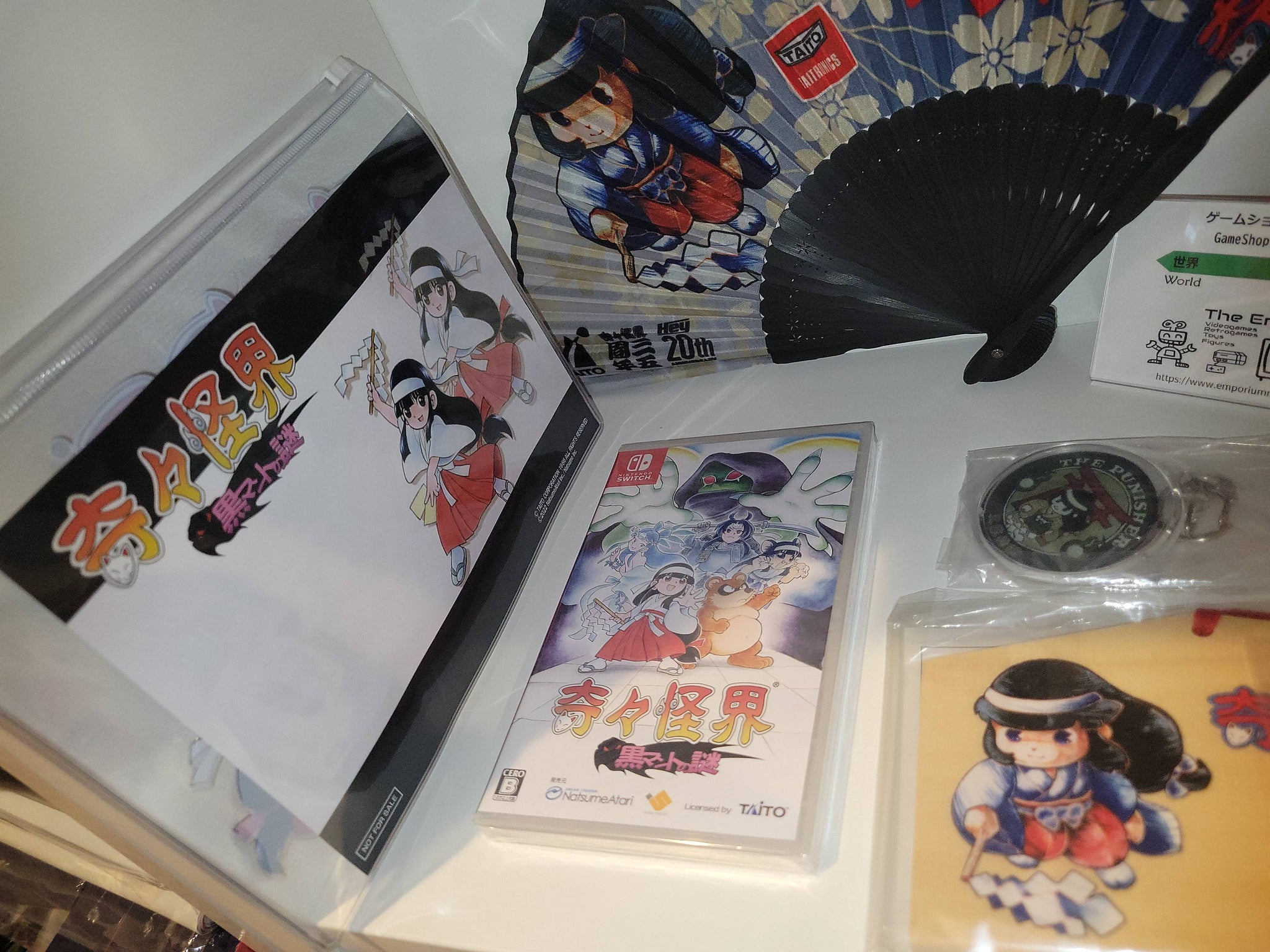 Kikikaikai kuro manto no nazo / Pocky & Rocky Black Cloak Mystery