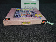 Load image into Gallery viewer, Chou Kousoku Gran Doll PikiPiki SPECIAL  Premium Edition -  Sony PS1 Playstation
