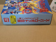Load image into Gallery viewer, Super Robot Legend Sunrise Robot Arc1 W/ 2 metal kits PC - Windows (MS-Windows 3.1 -Windows 95 or higher) and Macintosh
