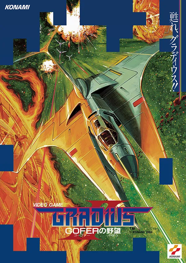 Gradius Origin Collection Premium Box Konami DX Pack - Nintendo