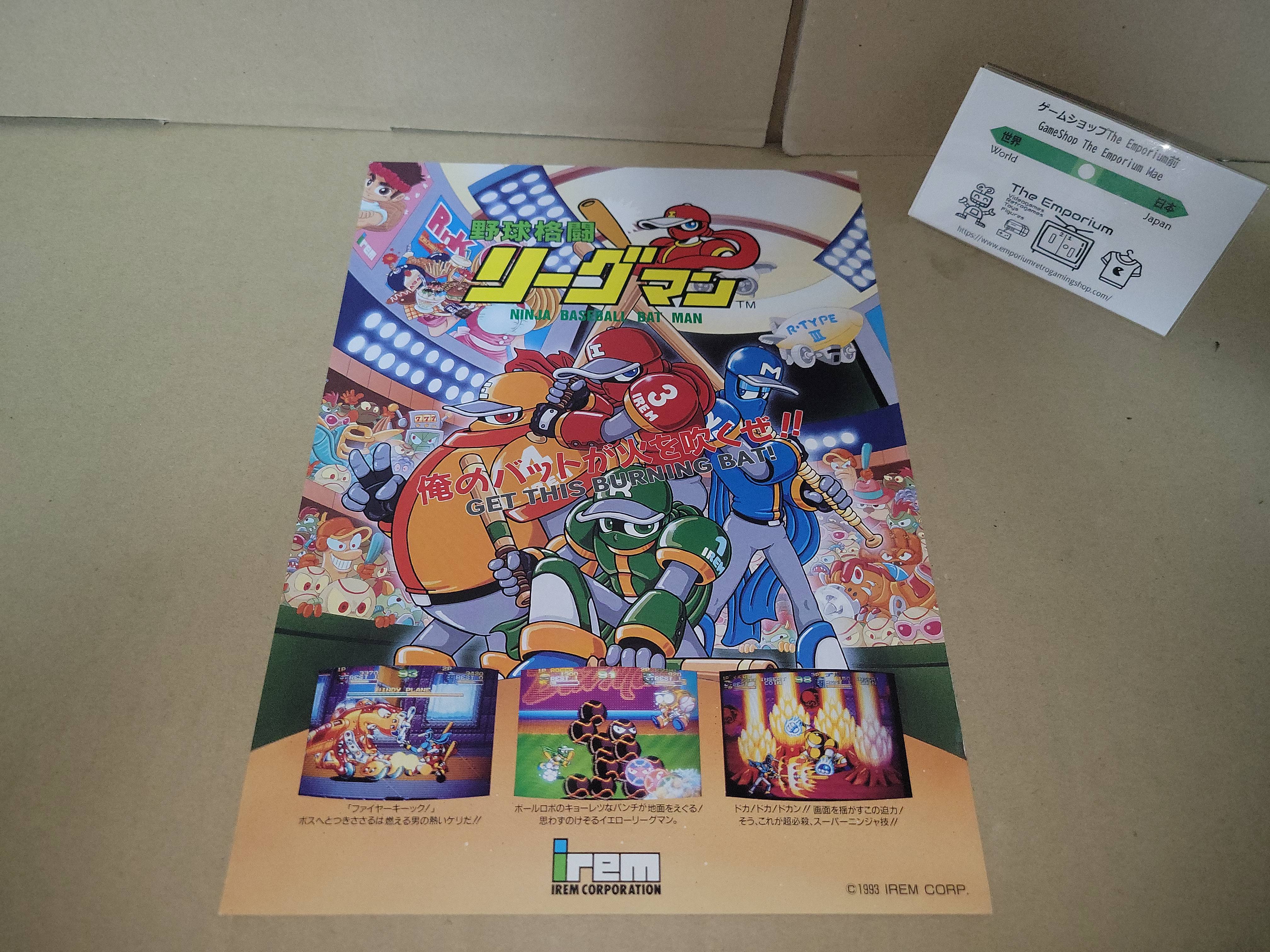 Ninja Baseball Batman Promo Flyer A4 - arcade artset art set – The ...