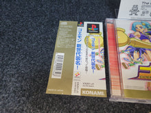 Load image into Gallery viewer, Goemon Shin Sedai Shuumei - Sony PS1 Playstation
