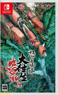 preorder release date: 07/12/2023 -Dodonpachi DAI-OU-JOU Re-Incarnation - Nintendo Switch NSW