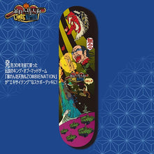 Load image into Gallery viewer, “Abarenbo Tengu &amp; Z0MBIE NATION” Skateboard Deck Gorgeous Gorgeous Friendly Face Exciting (A) - toy action figure gadgets
