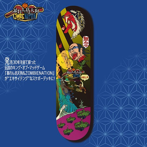“Abarenbo Tengu & Z0MBIE NATION” Skateboard Deck Gorgeous Gorgeous Friendly Face Exciting (A) - toy action figure gadgets