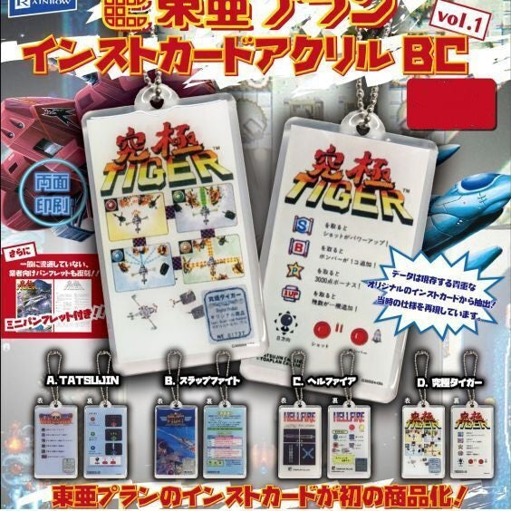 Toaplan Instrument card acrylic keychains FULL SET 16 pieces
 - toy action figure model
