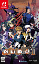 Load image into Gallery viewer, Shikigami no Shiro II limited version - Nintendo Switch NSW
